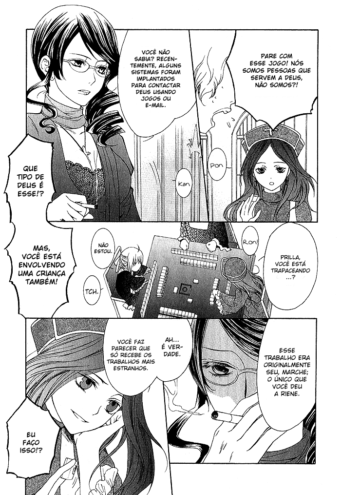 Futsumashi na Yome desu ga. Vol. 1 Ch. 2 第5页