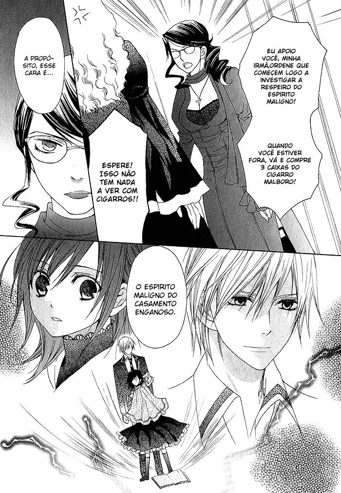 Futsumashi na Yome desu ga. Vol. 1 Ch. 2 第7页