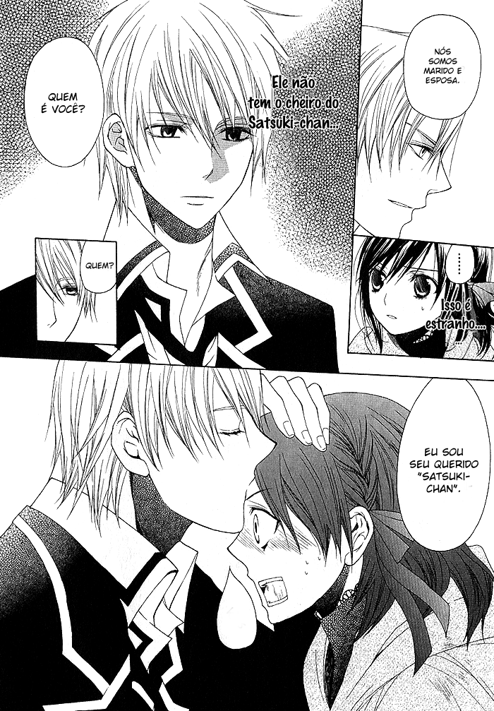 Futsumashi na Yome desu ga. Vol. 1 Ch. 2 第10页