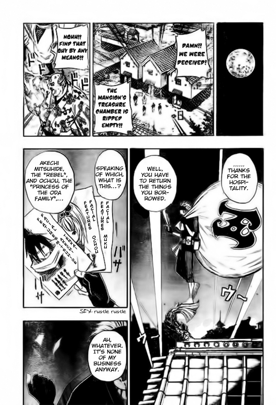 Sengoku ARMORS The World's Greatest Thief 第1页