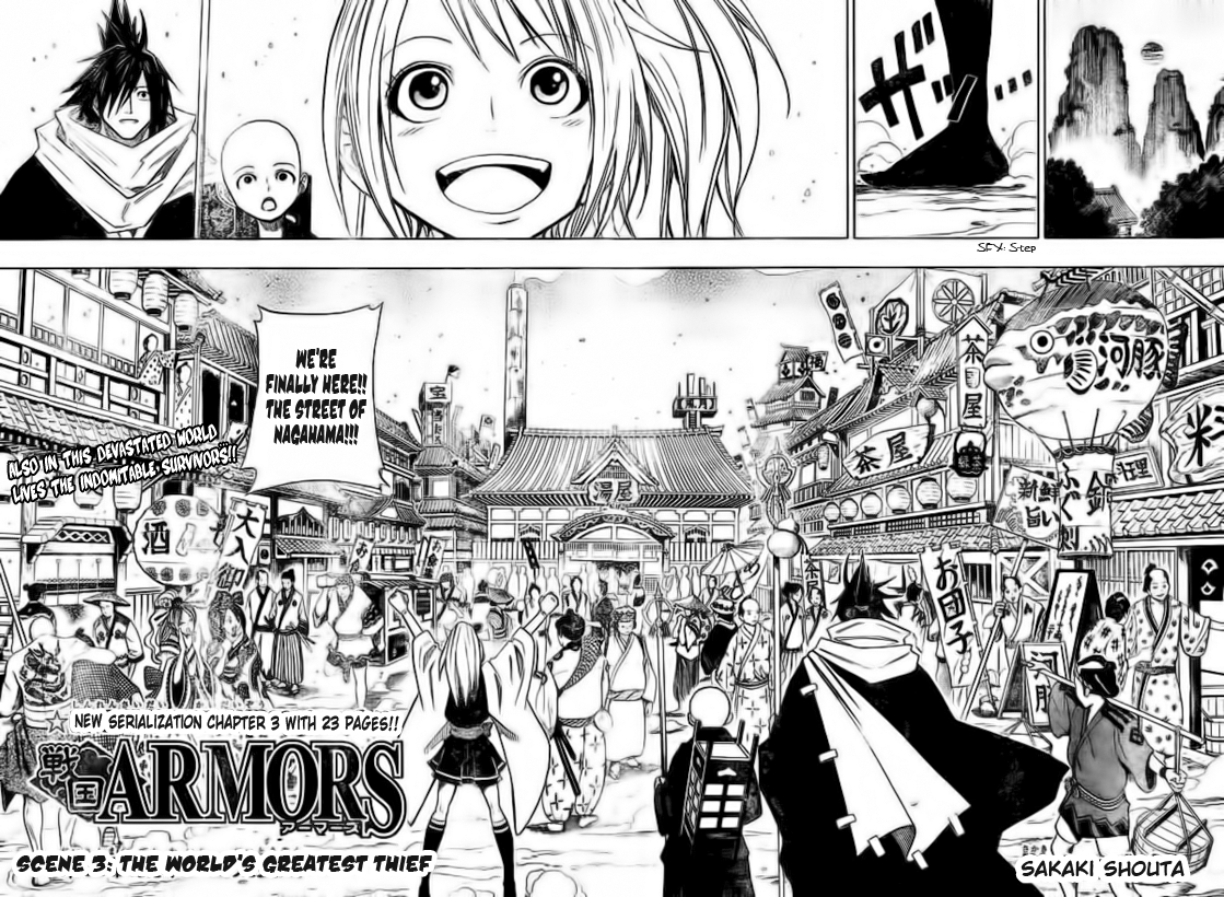 Sengoku ARMORS The World's Greatest Thief 第2页