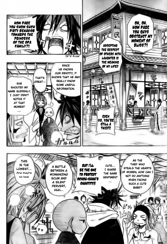 Sengoku ARMORS The World's Greatest Thief 第11页