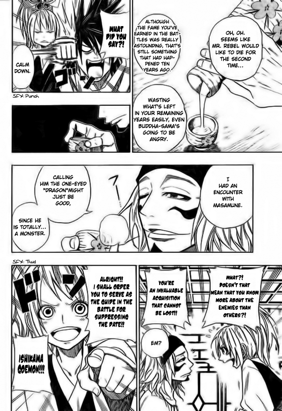 Sengoku ARMORS The World's Greatest Thief 第13页