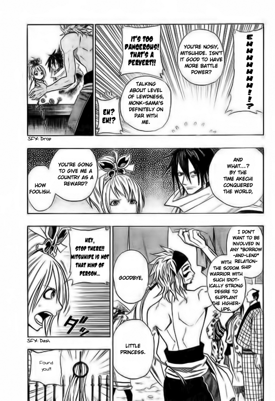 Sengoku ARMORS The World's Greatest Thief 第14页