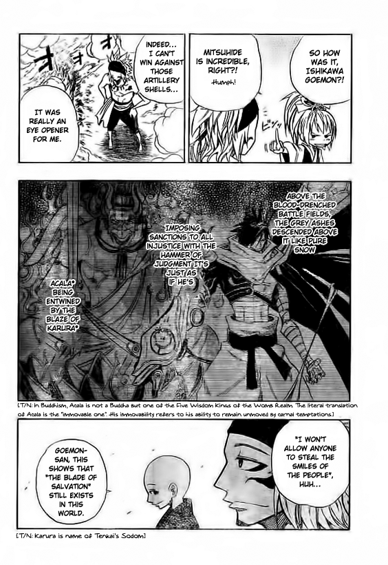 Sengoku ARMORS The World's Greatest Thief 第19页