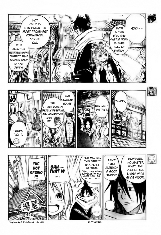 Sengoku ARMORS The World's Greatest Thief 第3页