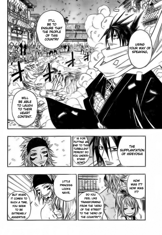 Sengoku ARMORS The World's Greatest Thief 第21页
