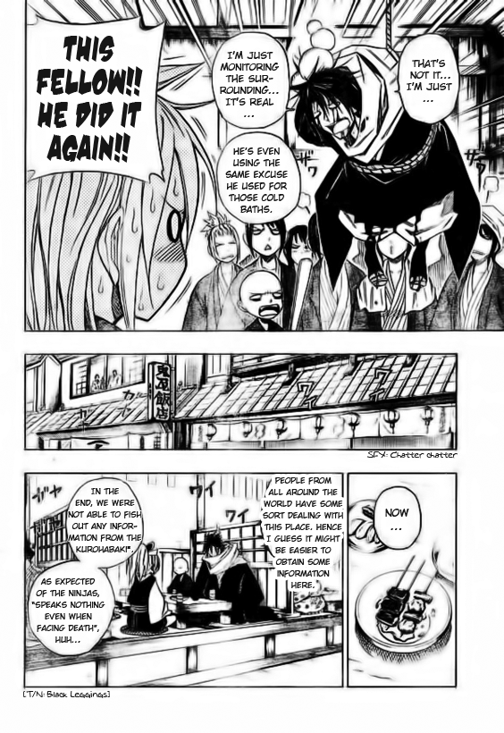 Sengoku ARMORS The World's Greatest Thief 第5页