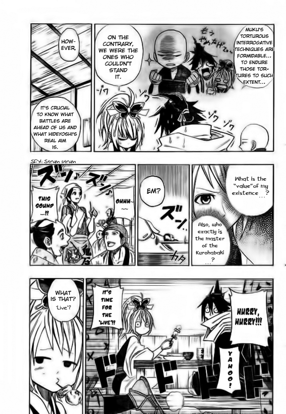 Sengoku ARMORS The World's Greatest Thief 第6页