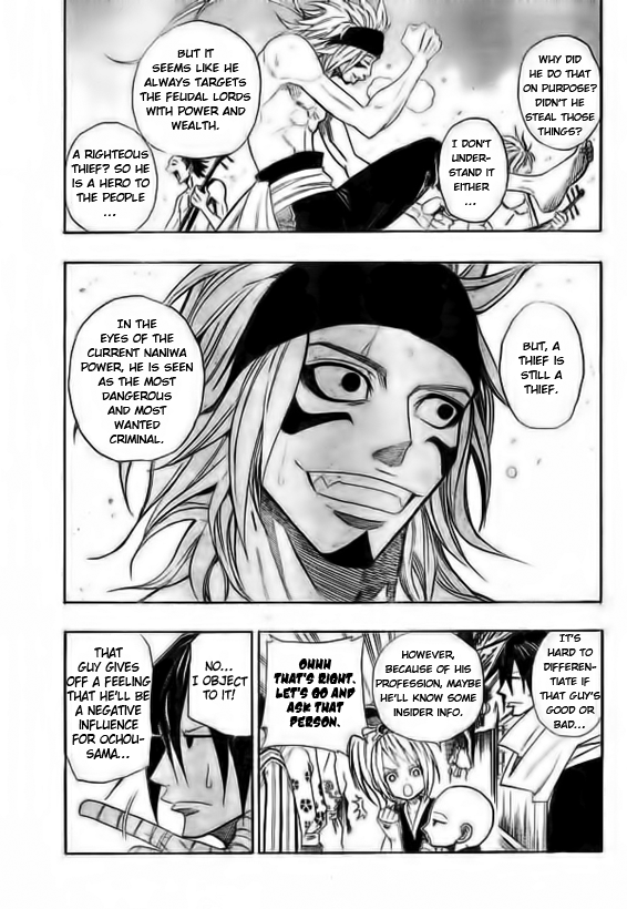 Sengoku ARMORS The World's Greatest Thief 第8页
