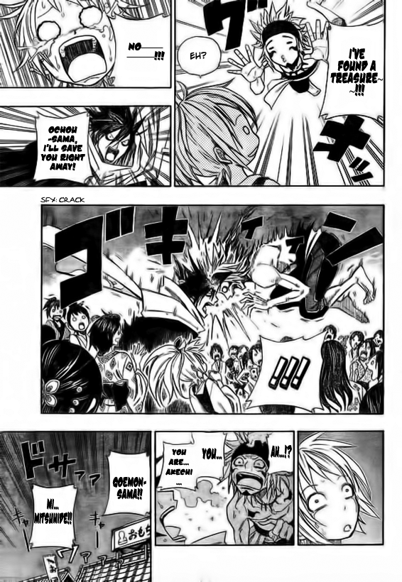 Sengoku ARMORS The World's Greatest Thief 第10页