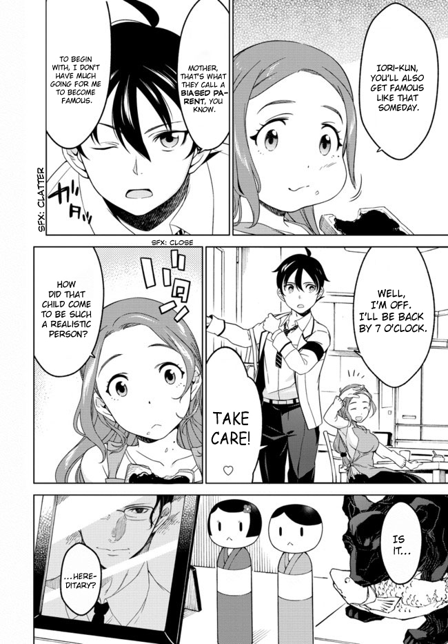 Atrail - Nisekawiteki Nichijou to Senmitsu Element Vol. 1 Ch. 1 第11页