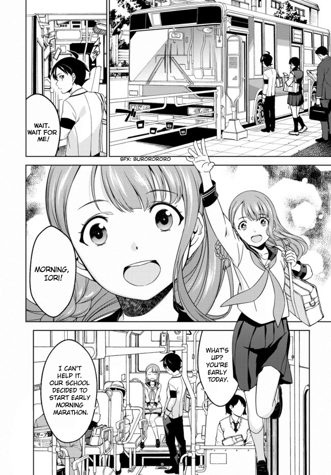 Atrail - Nisekawiteki Nichijou to Senmitsu Element Vol. 1 Ch. 1 第13页