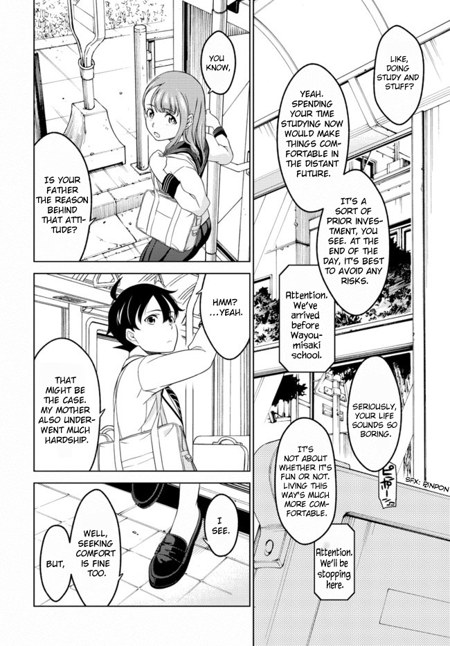 Atrail - Nisekawiteki Nichijou to Senmitsu Element Vol. 1 Ch. 1 第15页