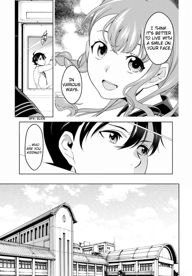 Atrail - Nisekawiteki Nichijou to Senmitsu Element Vol. 1 Ch. 1 第16页