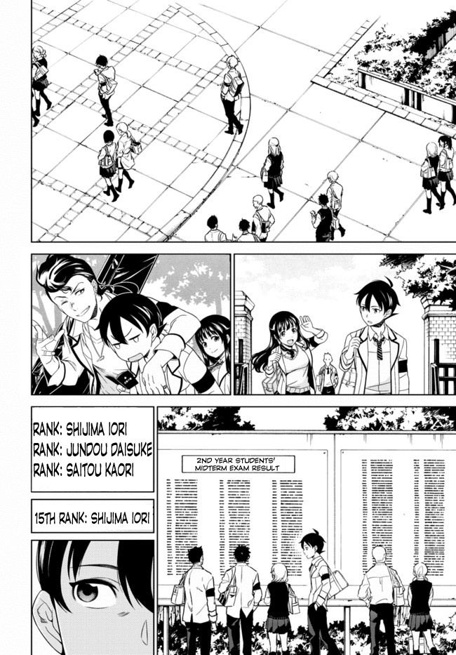 Atrail - Nisekawiteki Nichijou to Senmitsu Element Vol. 1 Ch. 1 第17页