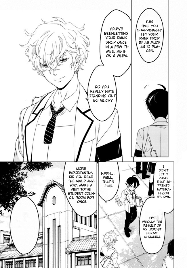 Atrail - Nisekawiteki Nichijou to Senmitsu Element Vol. 1 Ch. 1 第18页