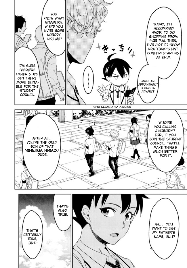 Atrail - Nisekawiteki Nichijou to Senmitsu Element Vol. 1 Ch. 1 第19页