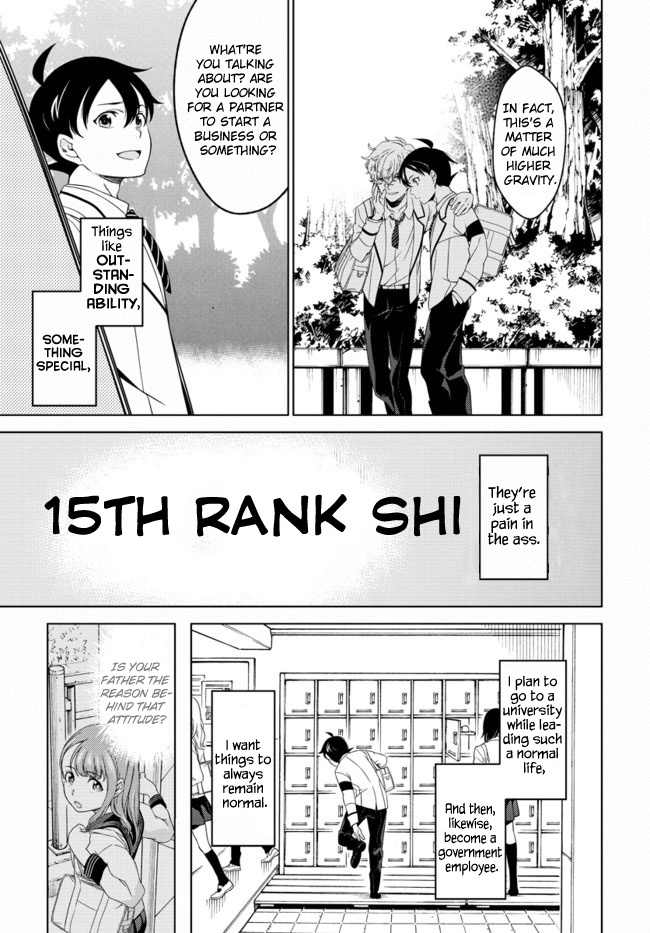 Atrail - Nisekawiteki Nichijou to Senmitsu Element Vol. 1 Ch. 1 第20页