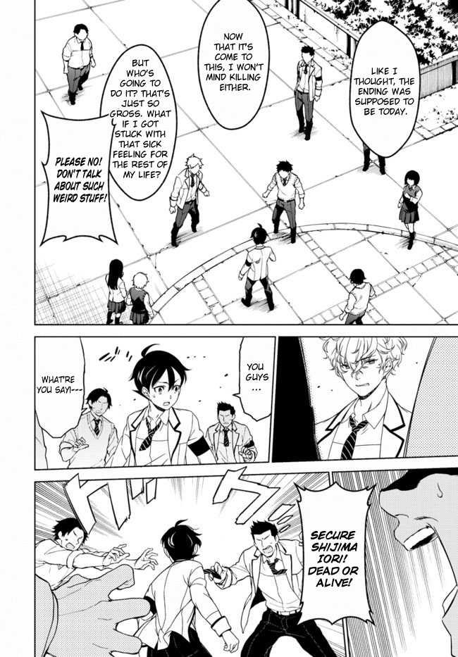 Atrail - Nisekawiteki Nichijou to Senmitsu Element Vol. 1 Ch. 1 第31页