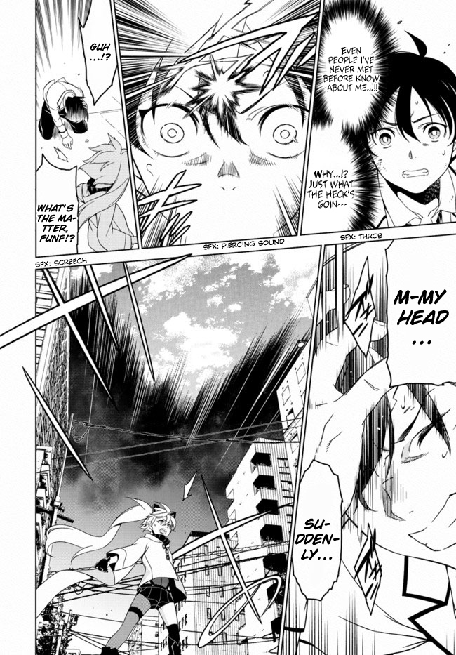 Atrail - Nisekawiteki Nichijou to Senmitsu Element Vol. 1 Ch. 1 第39页
