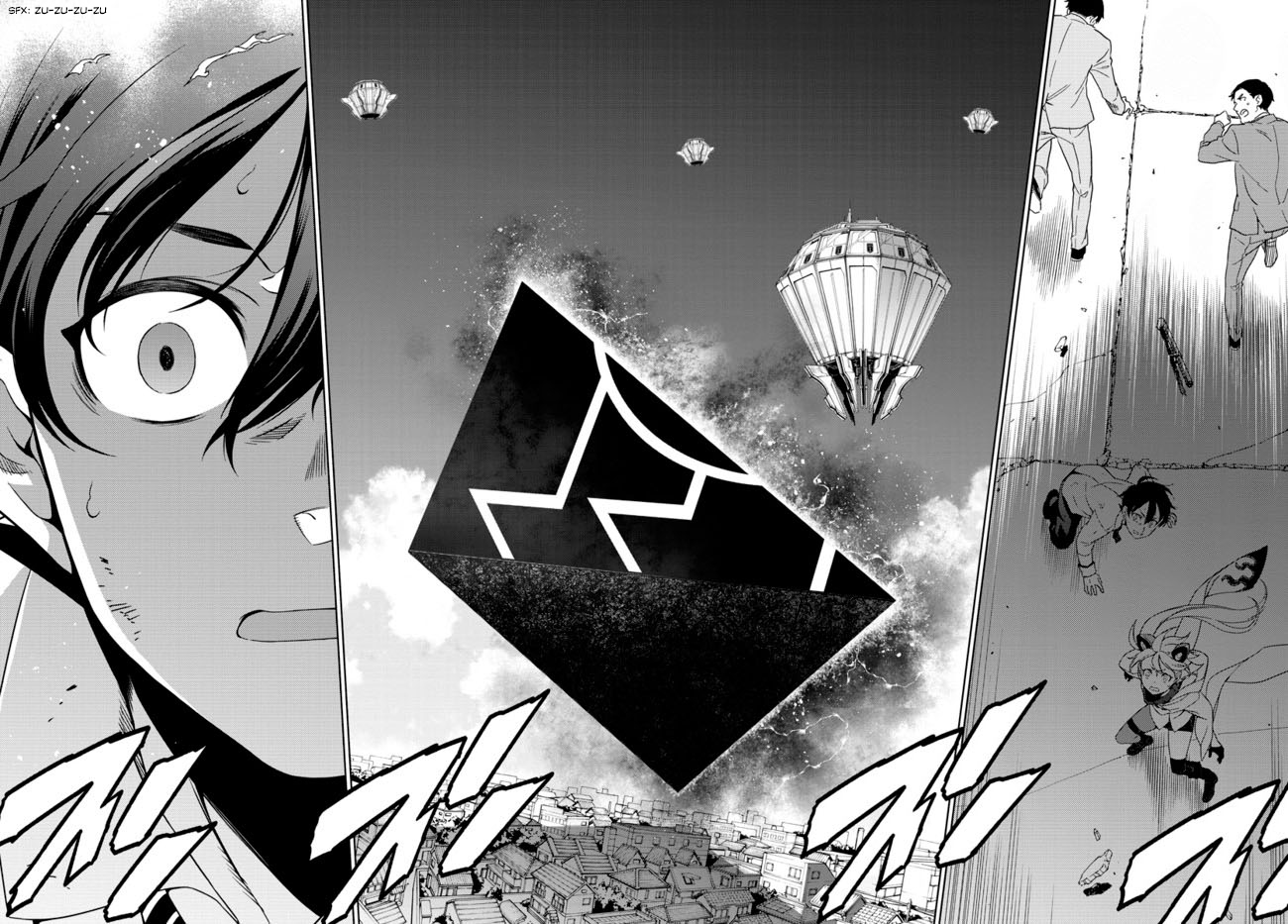 Atrail - Nisekawiteki Nichijou to Senmitsu Element Vol. 1 Ch. 1 第41页