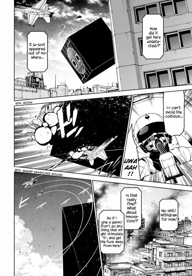 Atrail - Nisekawiteki Nichijou to Senmitsu Element Vol. 1 Ch. 1 第43页