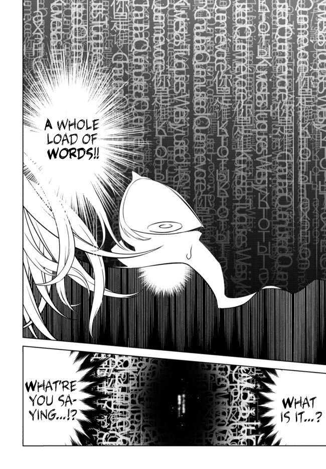 Atrail - Nisekawiteki Nichijou to Senmitsu Element Vol. 1 Ch. 1 第51页