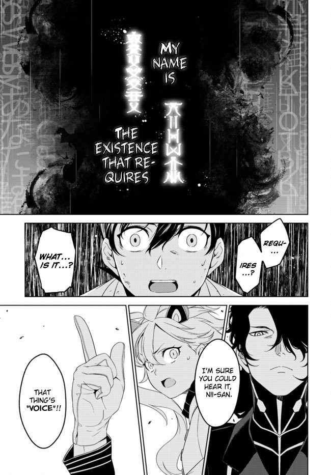 Atrail - Nisekawiteki Nichijou to Senmitsu Element Vol. 1 Ch. 1 第52页