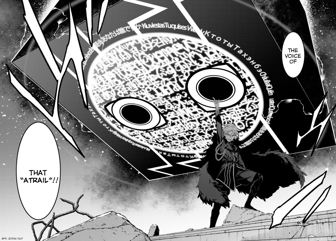 Atrail - Nisekawiteki Nichijou to Senmitsu Element Vol. 1 Ch. 1 第53页