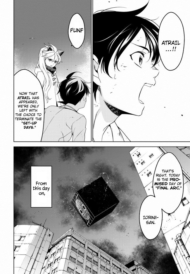Atrail - Nisekawiteki Nichijou to Senmitsu Element Vol. 1 Ch. 1 第54页