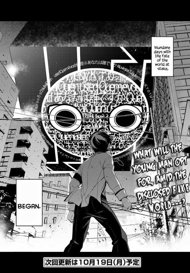 Atrail - Nisekawiteki Nichijou to Senmitsu Element Vol. 1 Ch. 1 第56页