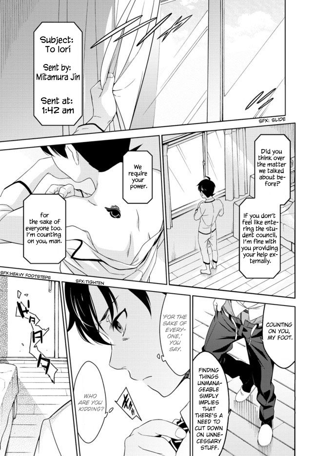 Atrail - Nisekawiteki Nichijou to Senmitsu Element 第8页