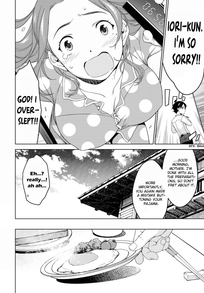 Atrail - Nisekawiteki Nichijou to Senmitsu Element Vol. 1 Ch. 1 第9页