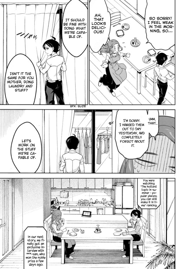 Atrail - Nisekawiteki Nichijou to Senmitsu Element Vol. 1 Ch. 1 第10页