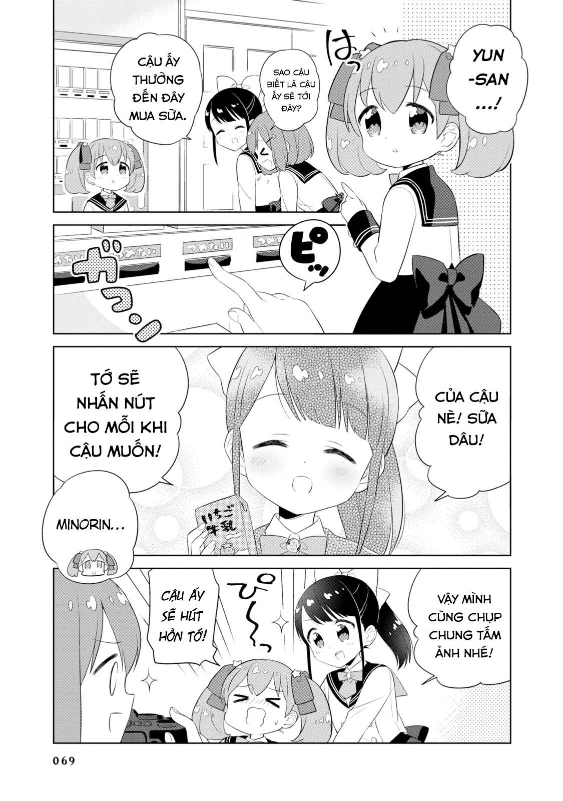Minori & 100 Ladies Vol. 1 Ch. 6 第11页