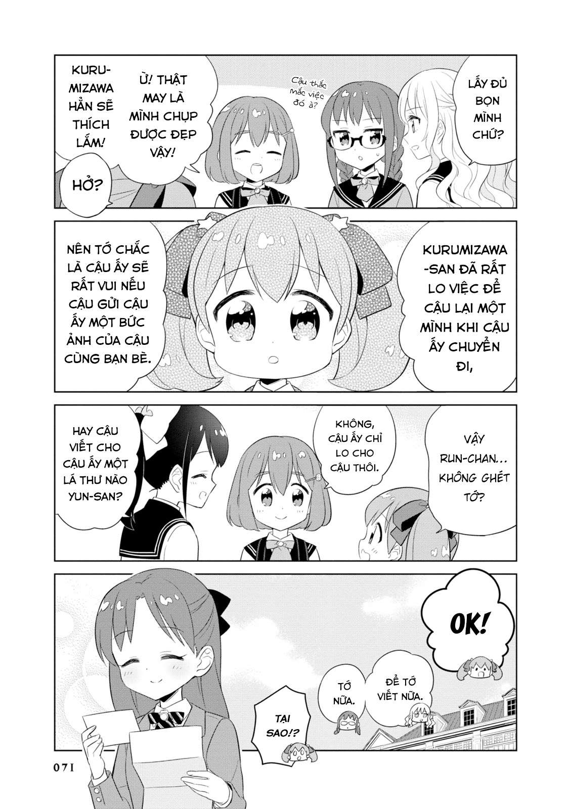 Minori & 100 Ladies Vol. 1 Ch. 6 第13页