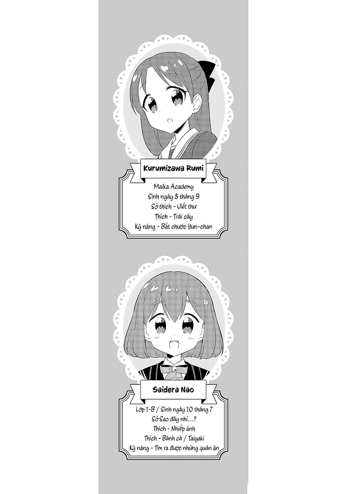 Minori & 100 Ladies Vol. 1 Ch. 6 第14页