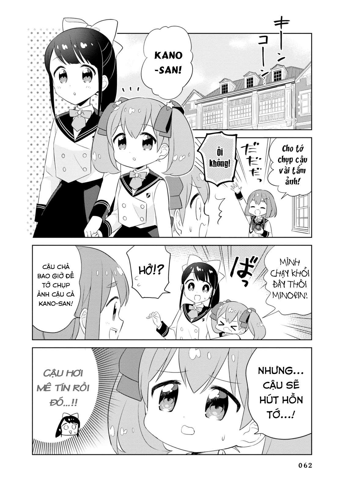 Minori & 100 Ladies Vol. 1 Ch. 6 第4页
