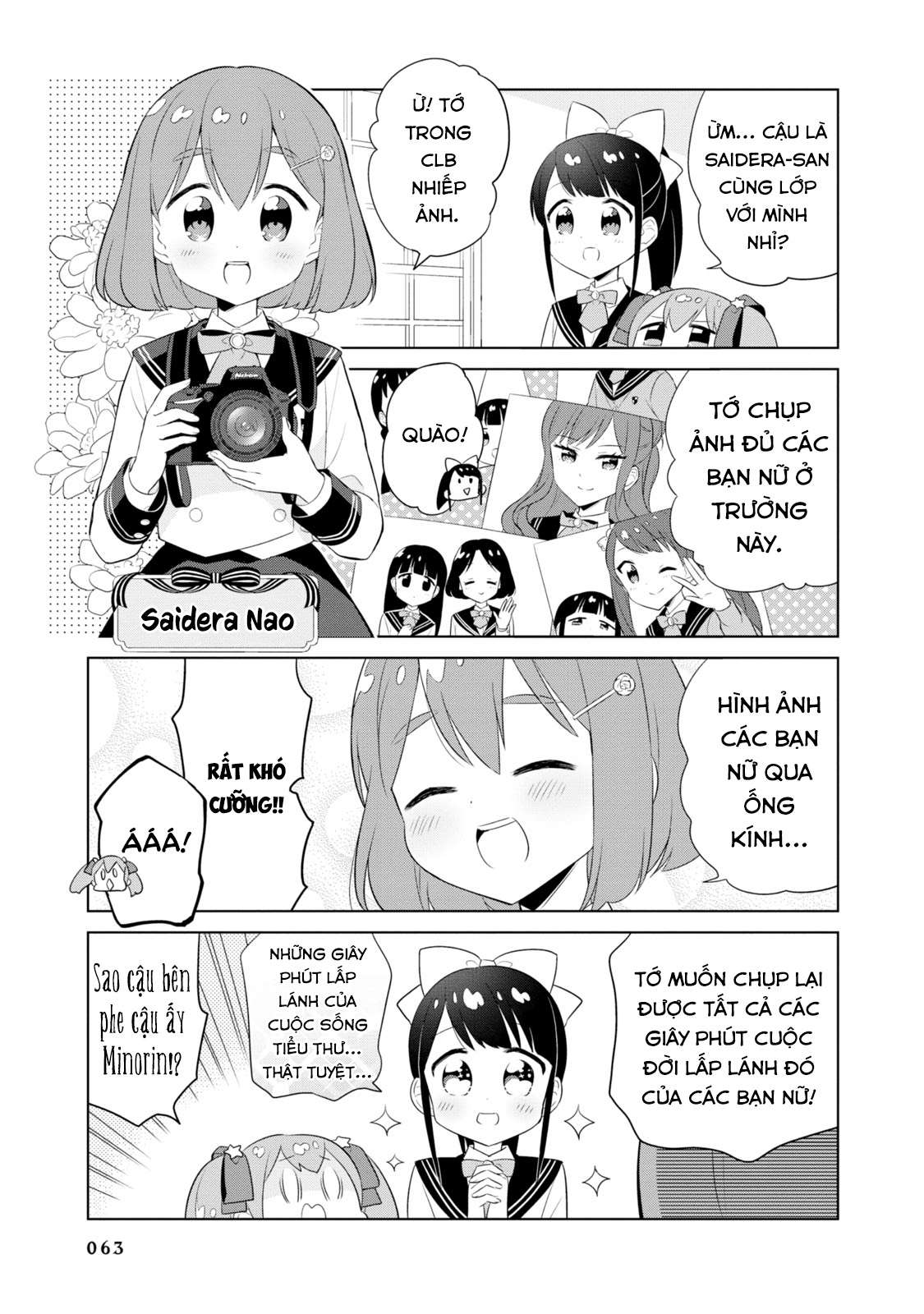 Minori & 100 Ladies Vol. 1 Ch. 6 第5页