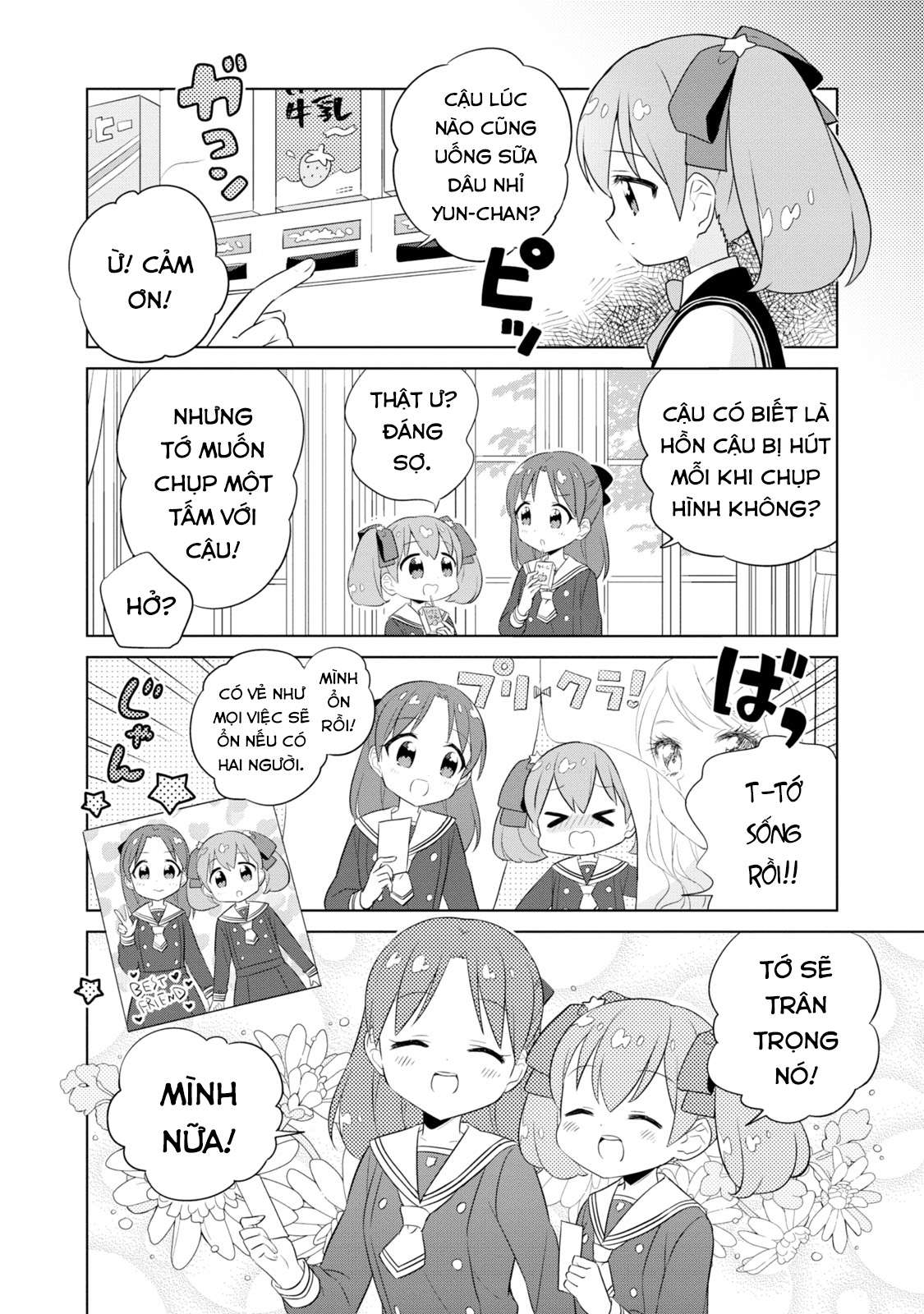 Minori & 100 Ladies Vol. 1 Ch. 6 第8页