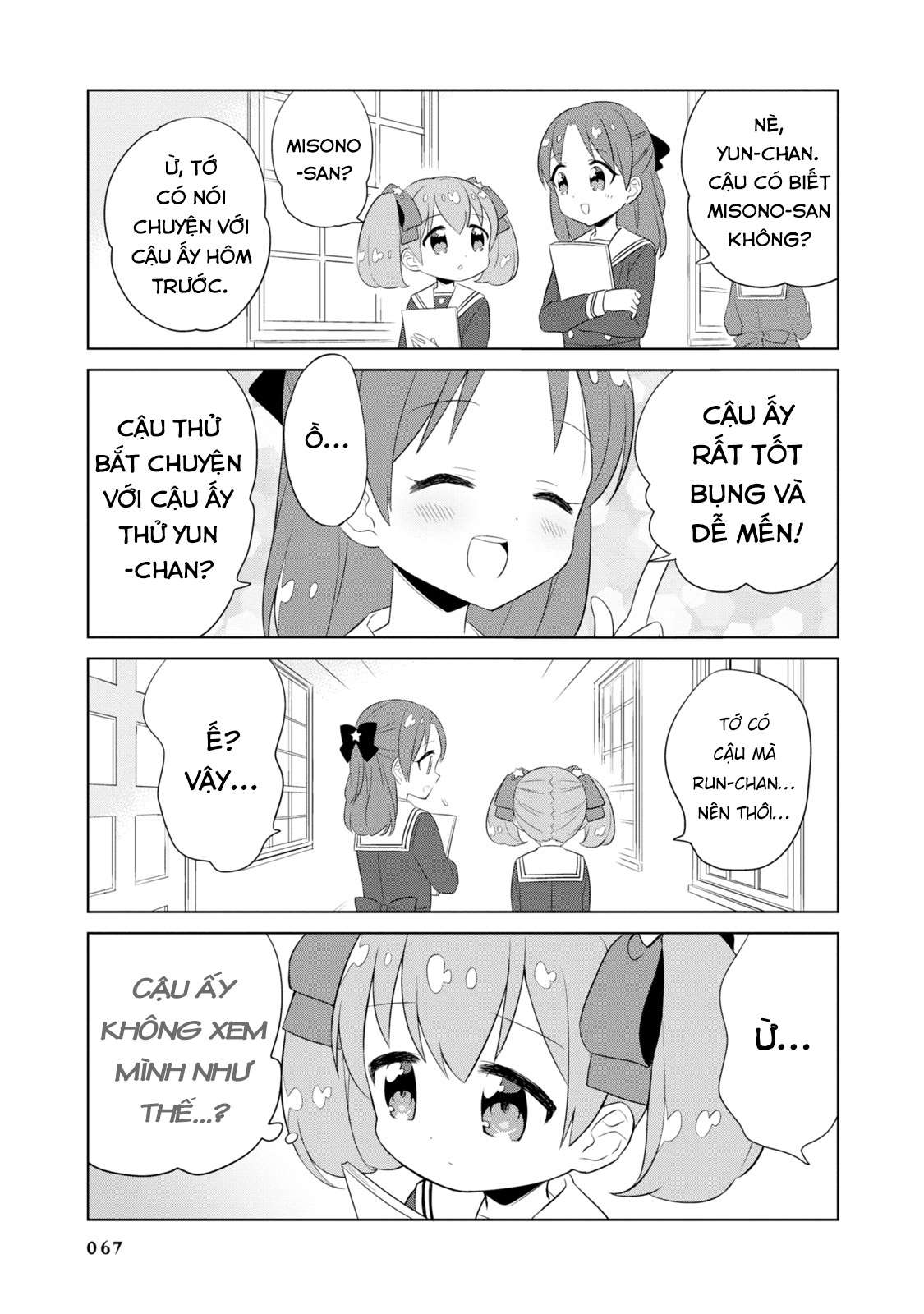 Minori & 100 Ladies Vol. 1 Ch. 6 第9页