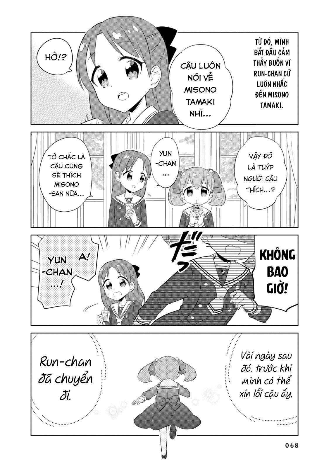Minori & 100 Ladies Vol. 1 Ch. 6 第10页