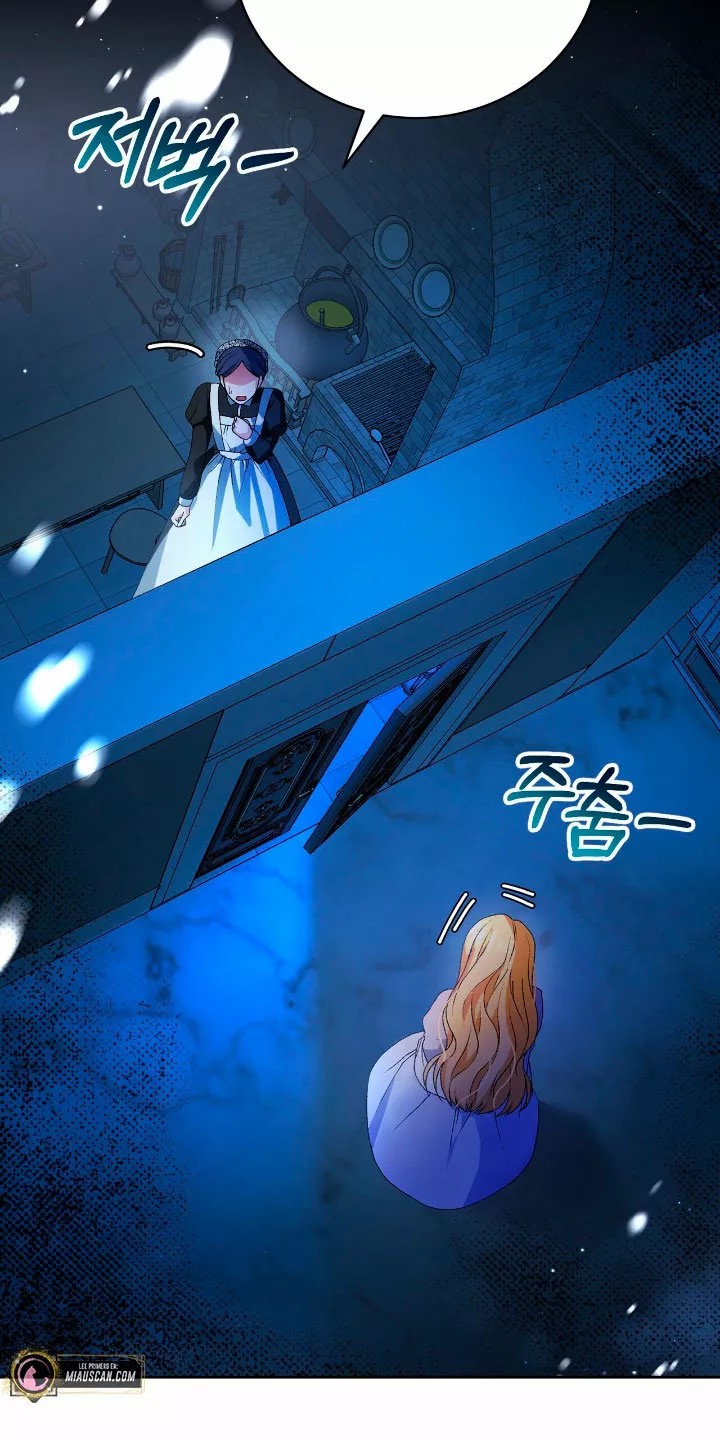 The Mistress Runs Away Vol. 1 Ch. 5 第6页
