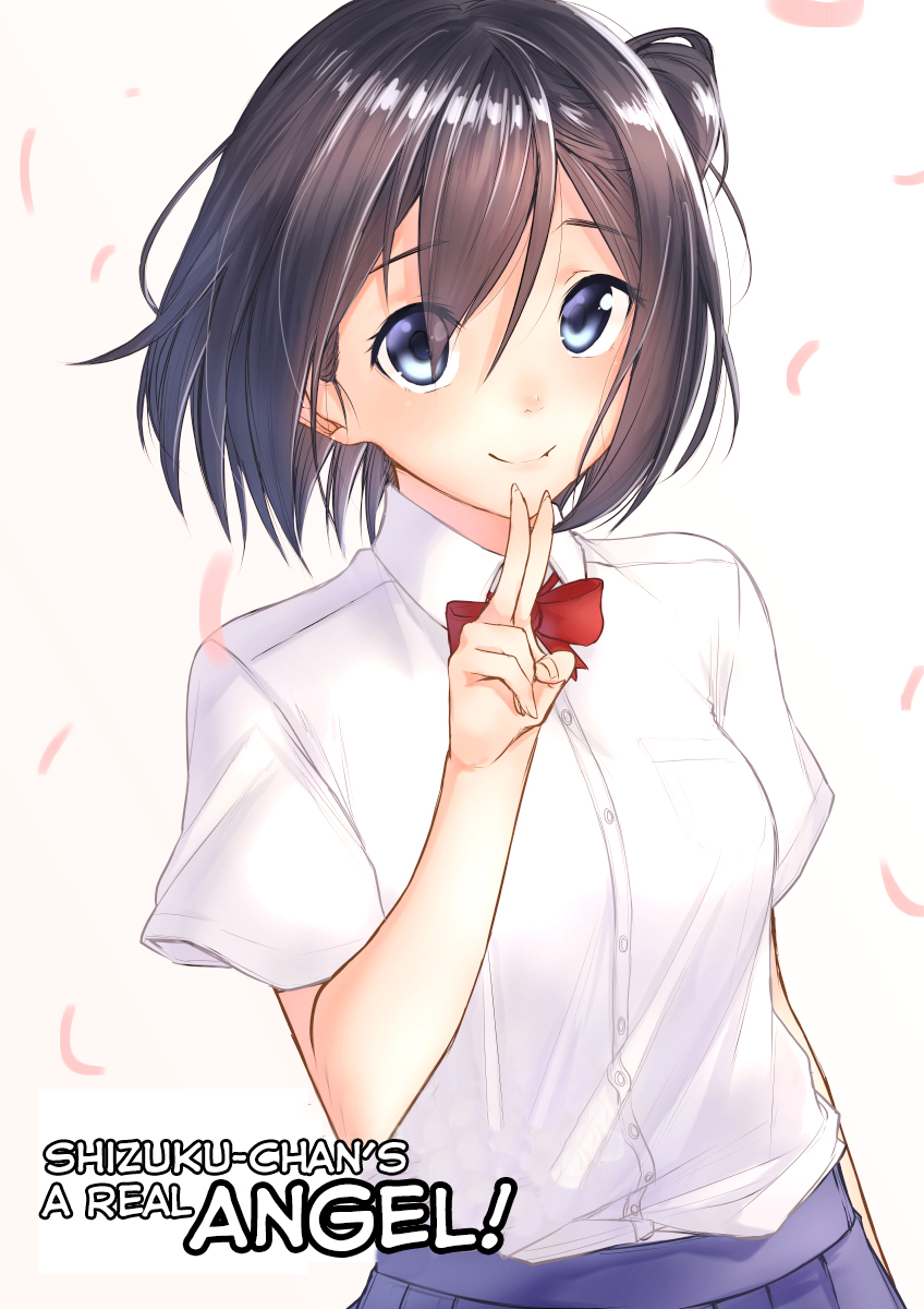Shizuku-chan's a Real Angel! 第3页