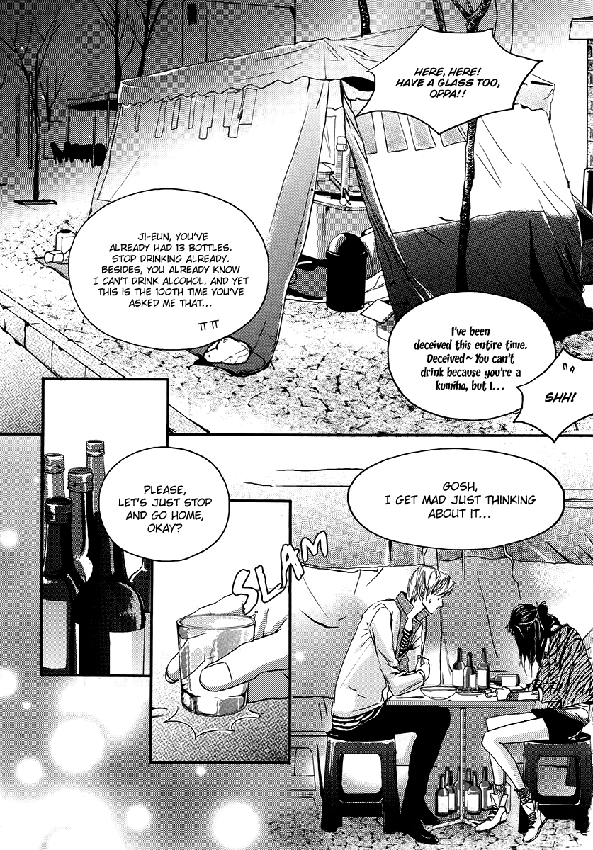 Oh, My Romantic Kumiho Vol. 1 Ch. 2 第8页