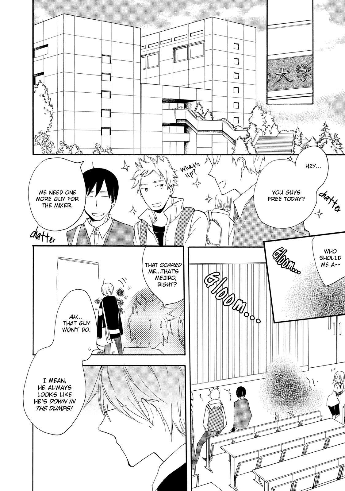 The Flashpoint of Young Men Vol. 1 Ch. 4 第2页