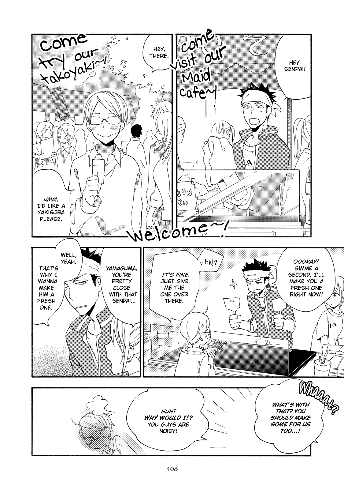 The Flashpoint of Young Men Vol. 1 Ch. 4 第10页