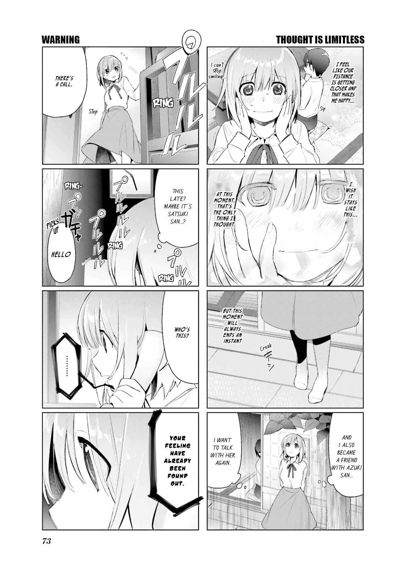 Amaetai Hi wa Soba ni Ite. Sakura's Consultation Office ~A Scary assistant joins~ 第12页