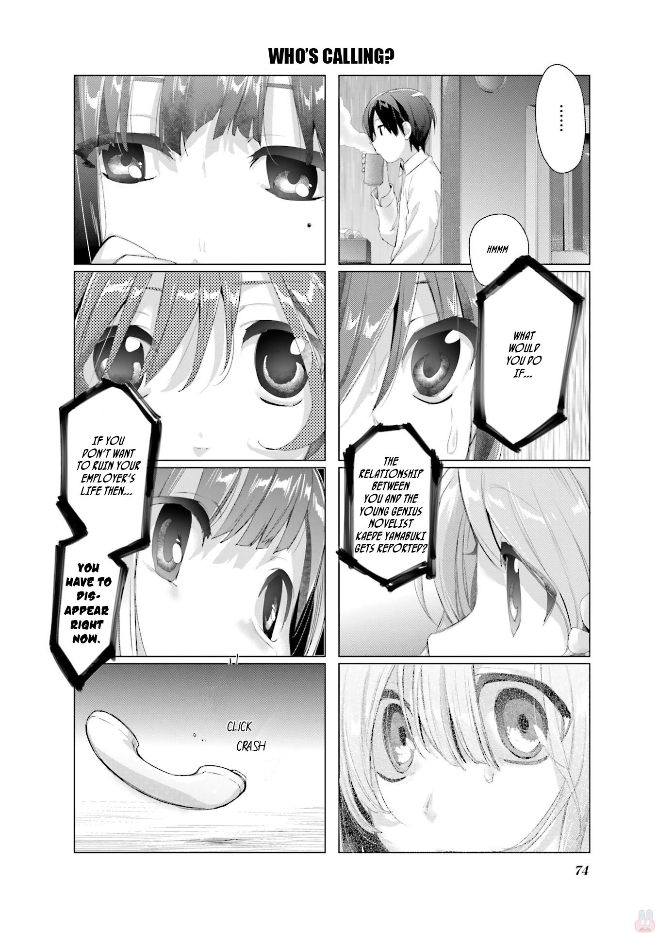 Amaetai Hi wa Soba ni Ite. Sakura's Consultation Office ~A Scary assistant joins~ 第13页